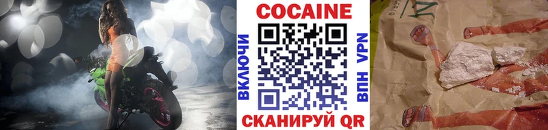 Купить Новочебоксарск Бошки Шишки mega маркетплейс COCAIN ГАШИШ Меф СОЛЬ