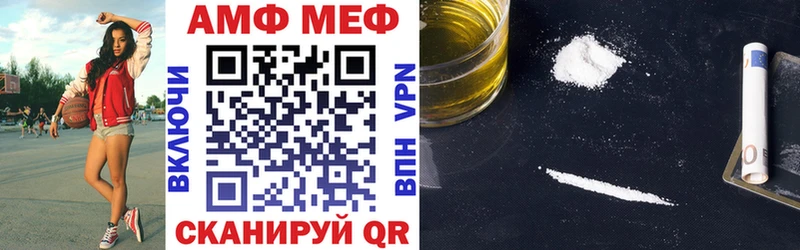 Амфетамин 98% Новочебоксарск