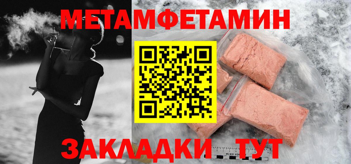 Amphetamine 97%  KRAKEN зеркало  АМФ  Новочебоксарск  Вход с VPN 