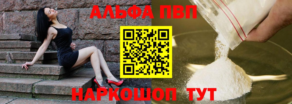 A PVP СК КРИС Новочебоксарск