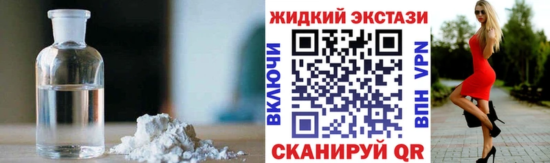 БУТИРАТ Butirat  Новочебоксарск 