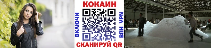 Кокаин Колумбийский Новочебоксарск