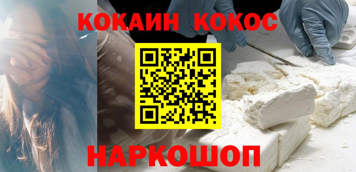 COCAIN Columbia  Вход с VPN  Кокаин Боливия  Новочебоксарск 