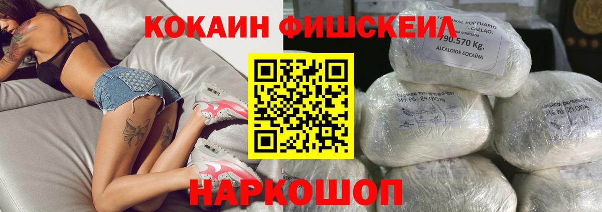 Cocaine Columbia Новочебоксарск