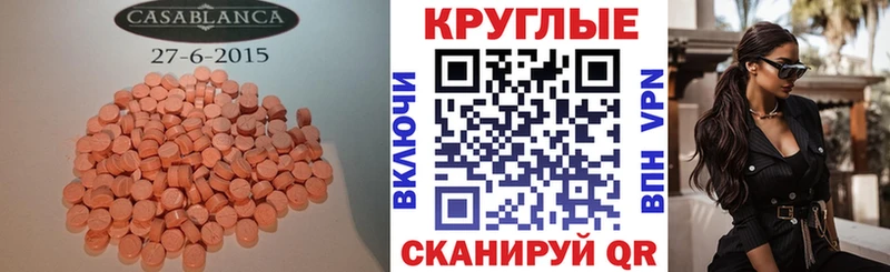 закладки  Новочебоксарск  Экстази ешки 