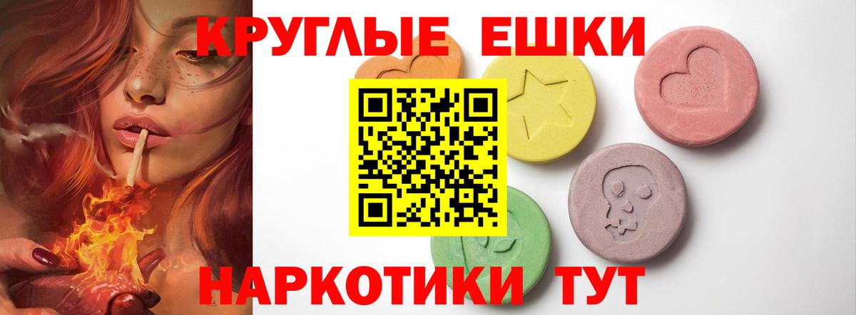 Новочебоксарск  ЭКСТАЗИ  Вход с VPN  ЭКСТАЗИ louis Vuitton  как найти закладки  Ecstasy DUBAI 
