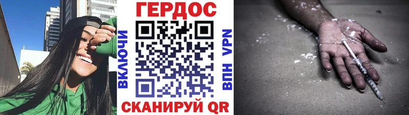 ОМГ ОМГ ТОР  где найти наркотики  Новочебоксарск  Героин гречка 