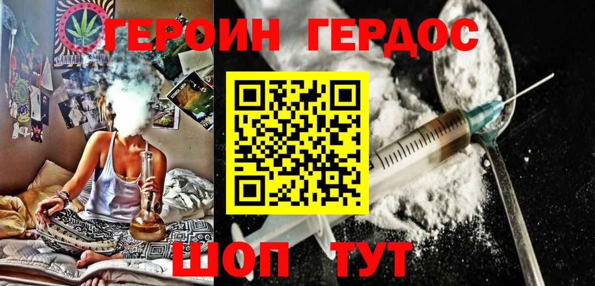Новочебоксарск  A PVP  Мяу-Мяу  Плюхи  25-NBOMe  Вход с VPN  Конопля  Cocaine 