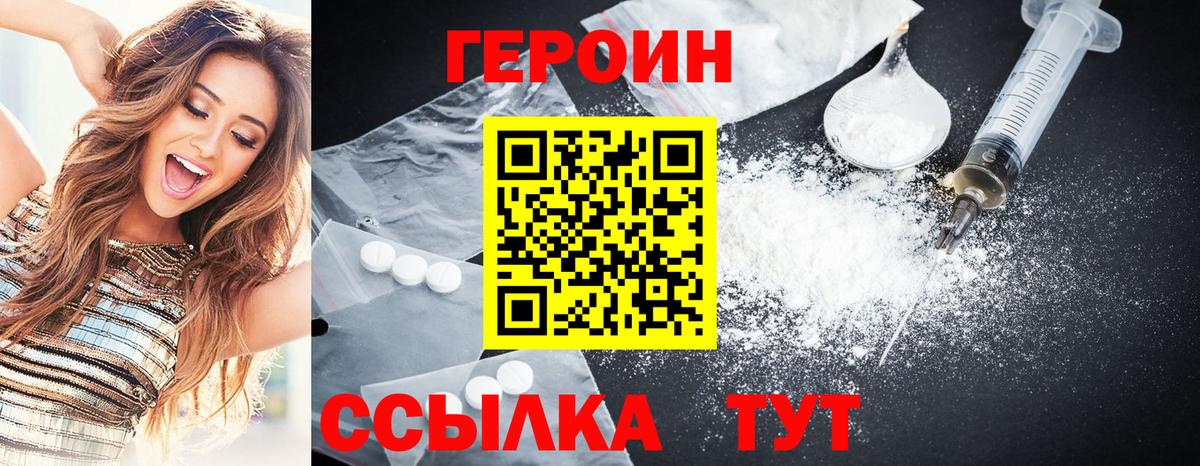 Канабис Новочебоксарск