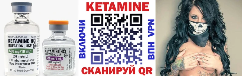 Кетамин VHQ  Новочебоксарск 