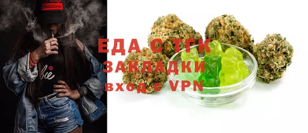 ECSTASY Краснослободск