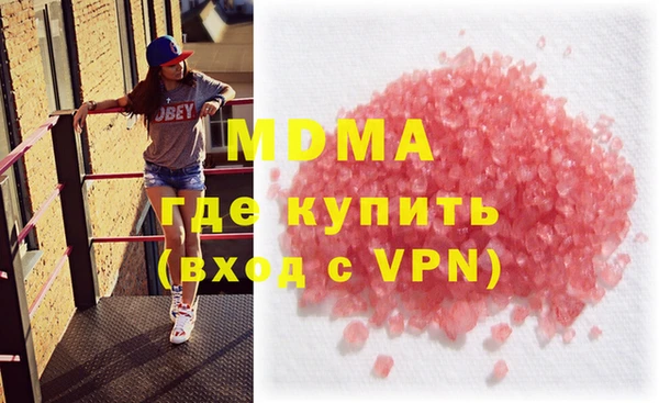ECSTASY Краснослободск