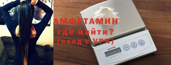ECSTASY Краснослободск