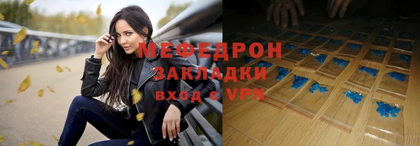 ECSTASY Краснослободск