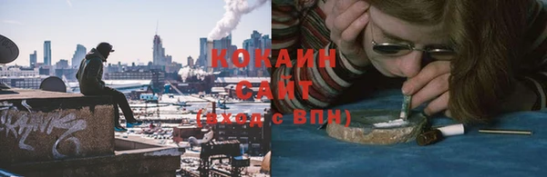 меф Красноперекопск