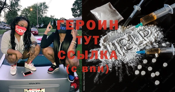 эйфоретик Краснотурьинск