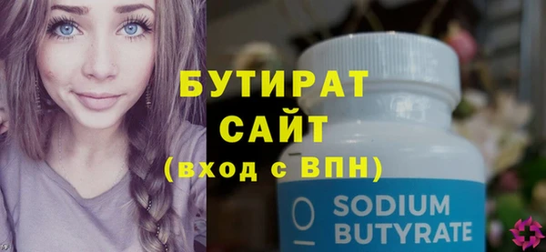 ECSTASY Краснослободск