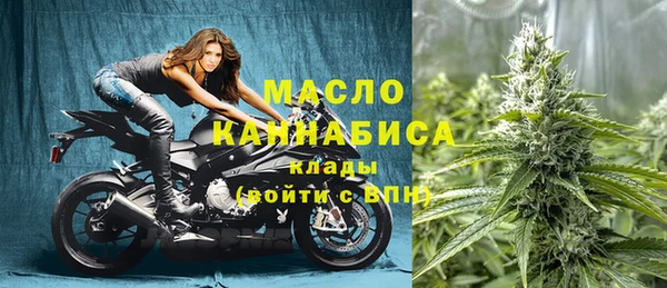 меф Красноперекопск