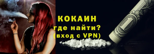 меф Красноперекопск