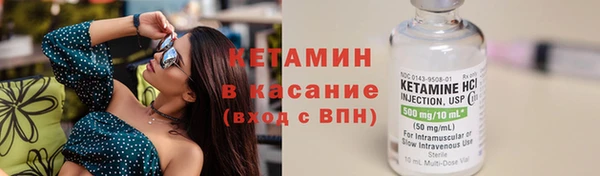 меф Красноперекопск