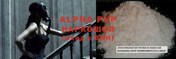эйфоретик Краснотурьинск