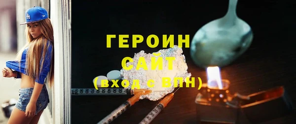 синтетический гашиш Верея