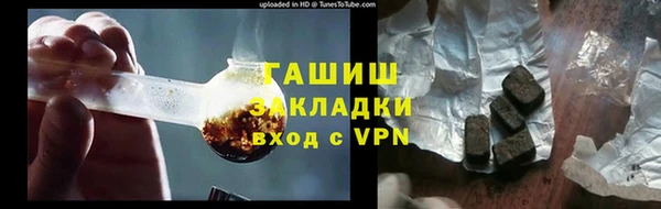 меф Красноперекопск