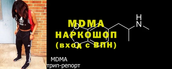 ECSTASY Краснослободск