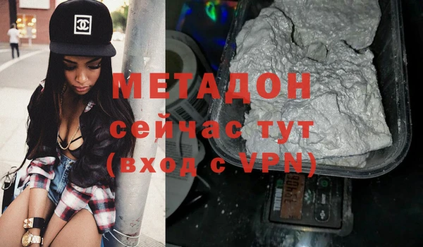меф Красноперекопск