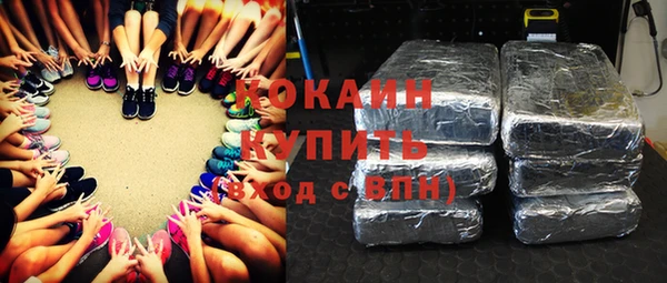 ECSTASY Краснослободск
