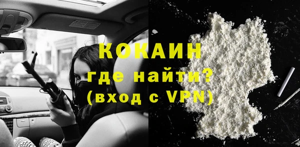 ECSTASY Краснослободск