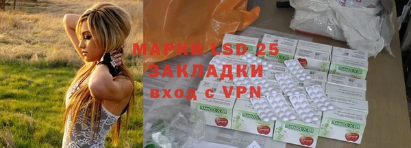 ECSTASY Краснослободск