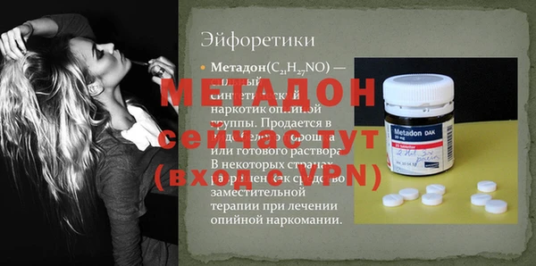 эйфоретик Краснотурьинск