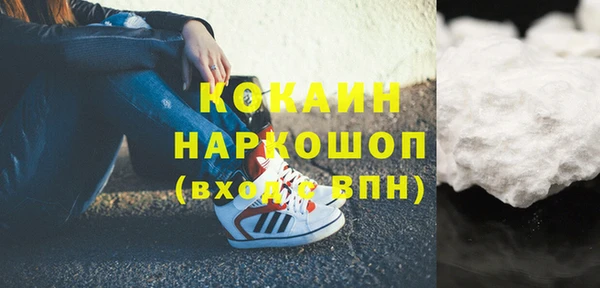 ECSTASY Краснослободск