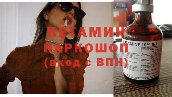 ECSTASY Краснослободск