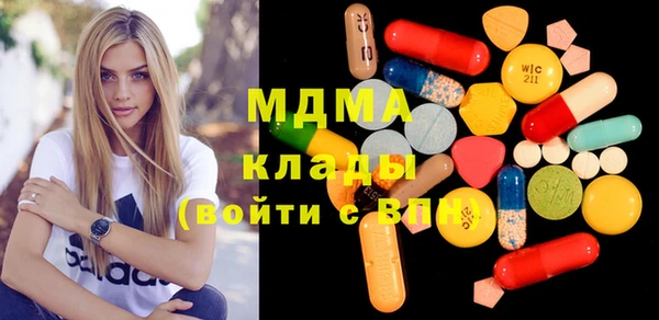 марки lsd Костерёво