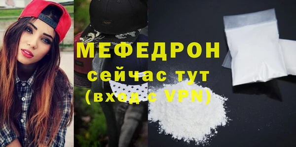 MDMA Premium VHQ Володарск