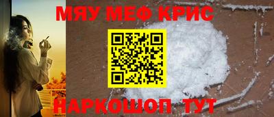 стафф Заводоуковск