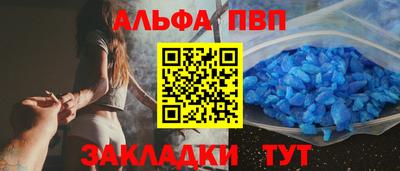 стафф Заводоуковск