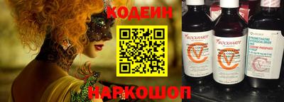 стафф Заводоуковск