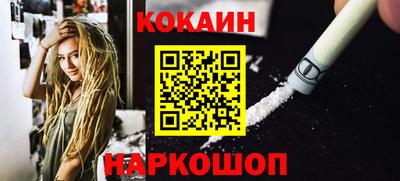 каннабис Заволжье