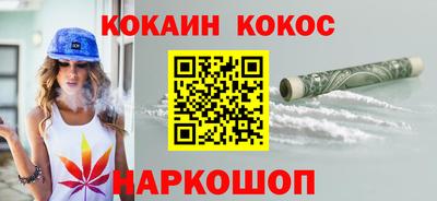 каннабис Заволжье