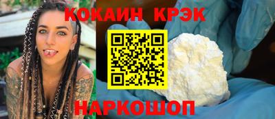 скорость Жуковский