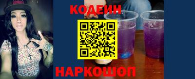 стафф Заводоуковск
