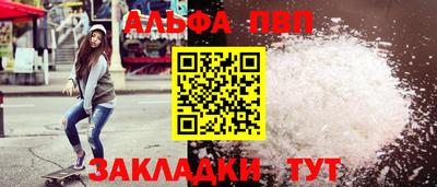 скорость Жуковский