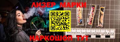 стафф Заводоуковск