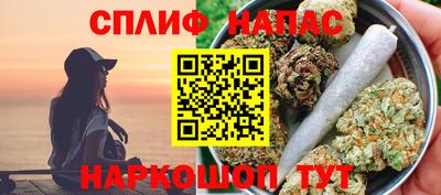 стафф Заводоуковск