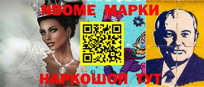 jwh Абинск