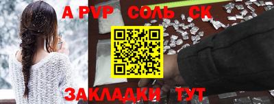 стафф Заводоуковск
