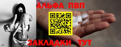 скорость Жуковский